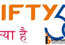 NIFTY क्या है ?what’s nifty? NIFTY क्या है ?what's nifty?