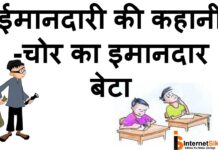 APKI IMANDARI HI APKI DHAN APKI IMANDARI HI APKI DHAN