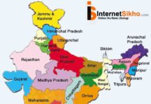 BHARAT KE RAJJYO KA GATHAN KIS TARIKA SE HUA USSE YAAD RAKHNE KE LIYE EK SIMPLE TRICKS BHARAT KE RAJJYO KA GATHAN KIS TARIKA SE HUA USSE YAAD RAKHNE KE LIYE EK SIMPLE TRICKS