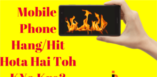 ANDROID MOBILE AGAR HANG YAA HIT HOTA HAI TOH KYA KARE?