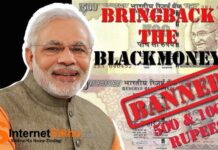 INDIA MEIN PURANE 1000 AUR 500 KE NOTE BAN KYU HUA HAI? INDIA MEIN PURANE 1000 AUR 500 KE NOTE BAN KYU HUA HAI?