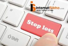 STOP LOSS KYA HAI? STOP LOSS KYA HAI?