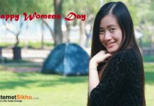 INTERNATIONAL WOMENS DAY 2017 KYU MANAYA JATA HAI INTERNATIONAL WOMENS DAY 2017 KYU MANAYA JATA HAI