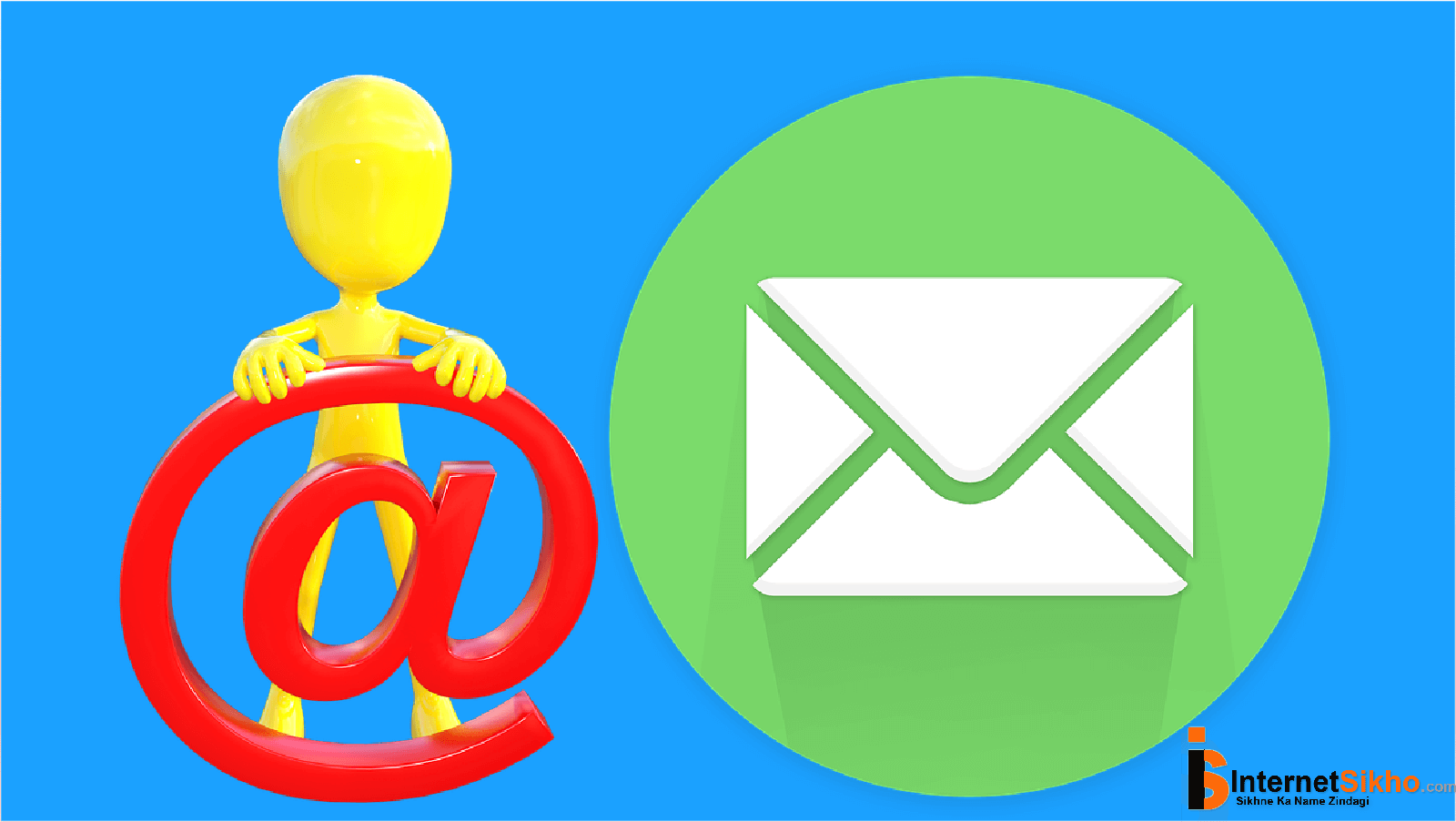 email क्या है और कैसे काम करता है?