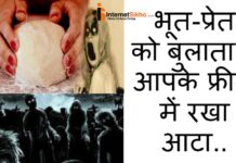 FREEZE MEIN ATA KYU NAHI RAKHNA CHAHIYE? FREEZE MEIN ATA KYU NAHI RAKHNA CHAHIYE?