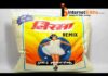 NIRMA WASHING POWDER STORY NIRMA WASHING POWDER STORY