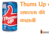 THUMS UP HISTORY THUMS UP HISTORY