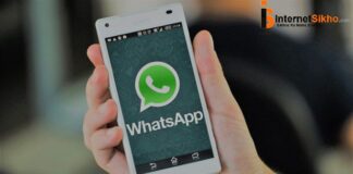 WHATSAPP KYA HAI? WHAT’S WHATSAPP? WHATSAPP KYA HAI? WHAT'S WHATSAPP?