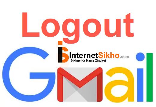 gmail account काहा काहा login है कैसे पाता करे?