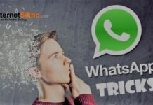 WHATSAPP TRICKS KE BARE MEIN JANKARI WHATSAPP TRICKS KE BARE MEIN JANKARI