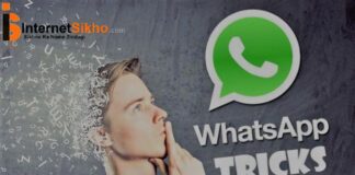 WHATSAPP TRICKS KE BARE MEIN JANKARI WHATSAPP TRICKS KE BARE MEIN JANKARI