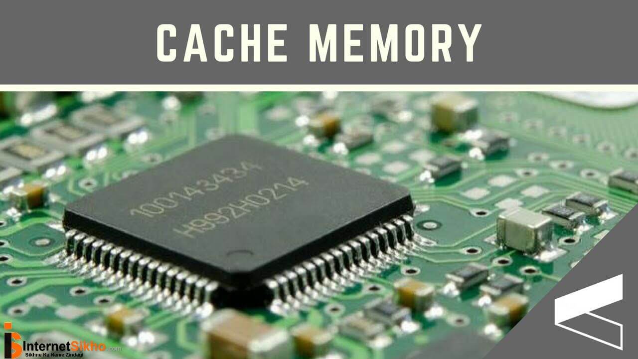 cache memory क्या काम करता है?
