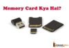MEMORY CARD KYA HAI? WHAT’S SD CARD? MEMORY CARD KYA HAI? WHAT'S SD CARD?