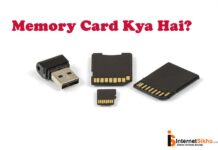 MEMORY CARD KYA HAI? WHAT’S SD CARD? MEMORY CARD KYA HAI? WHAT'S SD CARD?