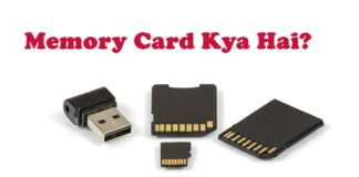 MEMORY CARD KYA HAI? WHAT’S SD CARD? MEMORY CARD KYA HAI? WHAT'S SD CARD?