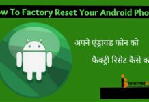 HOW TO FACTORY RESET ANDROID MOBILE HOW TO FACTORY RESET ANDROID MOBILE
