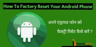 HOW TO FACTORY RESET ANDROID MOBILE HOW TO FACTORY RESET ANDROID MOBILE