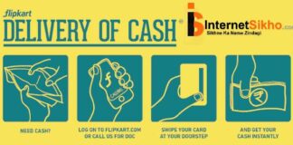 ATM AYEGA KHUD APKE GHAR JANIYE KAISE ATM AYEGA KHUD APKE GHAR JANIYE KAISE