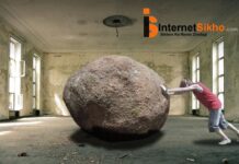 LIFE ITSELF LIFE MEIN KABHI HAR MAT MANO LIFE ITSELF LIFE MEIN KABHI HAR MAT MANO