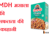 MDH Masala की सफलता की काहानी हिंदी में MDH Masala की सफलता की काहानी हिंदी में