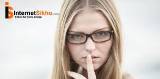 BINA BAAT KIYE LADKI KO KEISE PATAYE BINA BAAT KIYE LADKI KO KEISE PATAYE