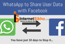 WHATSAPPDATA KO FACEBOOK MEIN SHARE HONE SE KAISE ROKE? WHATSAPPDATA KO FACEBOOK MEIN SHARE HONE SE KAISE ROKE?
