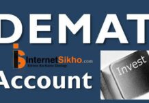 DEMAT ACCOUNT KYA HOTA HAI?WHAT’S DEMAT ACCOUNT? DEMAT ACCOUNT KYA HOTA HAI?WHAT'S DEMAT ACCOUNT?