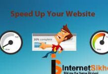 BLOG SPEED INCREASE KAISE KARE? BLOG SPEED INCREASE KAISE KARE?