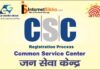 Csc क्या है ?Csc registrationकैसे करे? Csc क्या है ?Csc registrationकैसे करे?