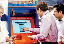 ATVM मशीन क्या है ?ATVM मशीन की पूरी जानकारी ATVM मशीन क्या है ?ATVM मशीन की पूरी जानकारी