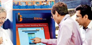 ATVM मशीन क्या है ?ATVM मशीन की पूरी जानकारी ATVM मशीन क्या है ?ATVM मशीन की पूरी जानकारी