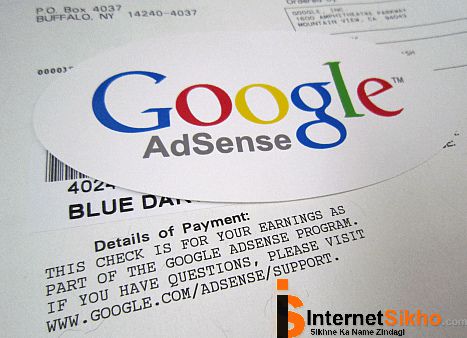 google Adsense क्या है ? Adsense की पूरी जानकारी