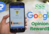 Google Opinion Rewards क्या है ? Google Opinion Rewards की पूरी जानकारी Google Opinion Rewards क्या है ? Google Opinion Rewards की पूरी जानकारी