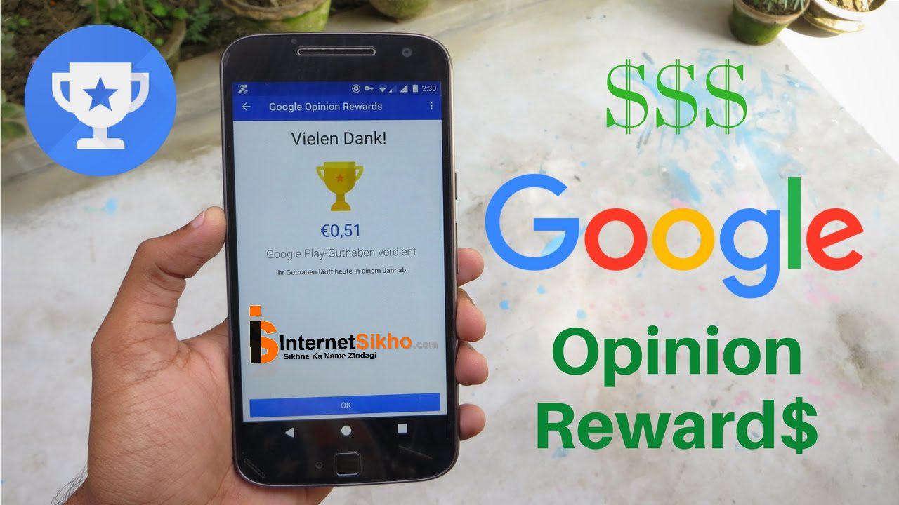 Google Opinion Rewards क्या है ? Google Opinion Rewards की पूरी जानकारी