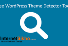 किसी के भी wordpress साईट में कोनसा theme लगा हुआ है कैसे पाता करे ? किसी के भी wordpress साईट में कोनसा theme लगा हुआ है कैसे पाता करे ?