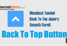 WordPress साईट में back to top button कैसे add करे ? Wordpress साईट में back to top button कैसे add करे ?