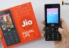 Reliance jio phone की पूरी जानकारी Reliance jio phone की पूरी जानकारी