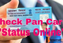 Pan card status online कैसे चेक करे? Pan card status online कैसे चेक करे?