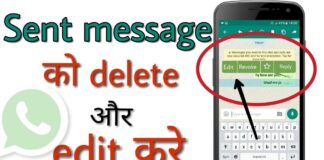 Whatsapp में भेजा हुआ message आपोस कैसे लाये? Whatsapp में भेजा हुआ message आपोस कैसे लाये?