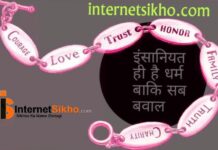 धर्म की क्या जरुरत हामे आपने ज़िन्दगी जीने के लिए? धर्म की क्या जरुरत हामे आपने ज़िन्दगी जीने के लिए?