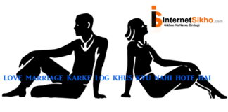 आपने love marriage को हैप्पी राखने के लिए क्या क्या करे? आपने love marriage को हैप्पी राखने के लिए क्या क्या करे?