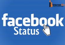 Facebook Status सिर्फ आपने मनपसंद लोगो को ही कैसे शेयर करे? Facebook Status सिर्फ आपने मनपसंद लोगो को ही कैसे शेयर करे?