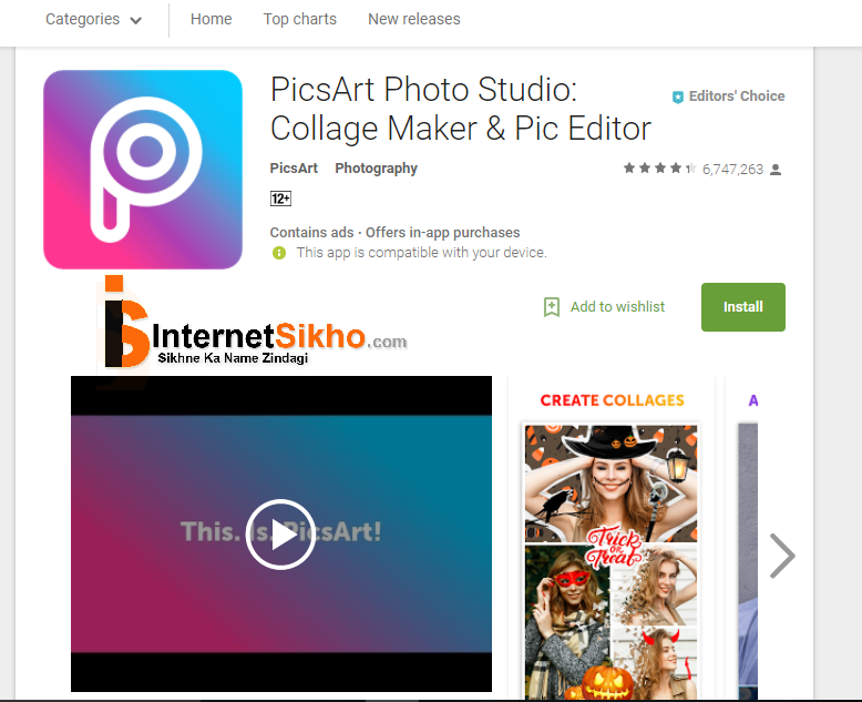 Mobile में Photo एडिटिंग के लिए बेस्ट photo editing software के बारे में जानकारी