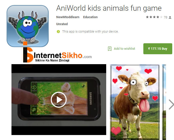 बाच्चो के लिए कुछ top educational apps