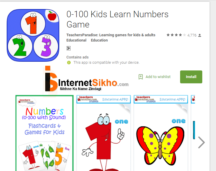 बाच्चो के लिए  कुछ top educational apps