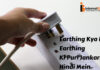 Earthing Kya Hai?Earthing Ki Puri Jankari Hindi Mein Earthing Kya Hai?Earthing Ki Puri Jankari Hindi Mein