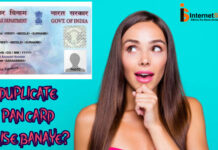 Duplicate Pan Card Kaise Banaye? Duplicate Pan Card Kaise Banaye?