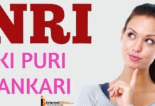 NRI क्या है ?NRI किसे कहता है ?