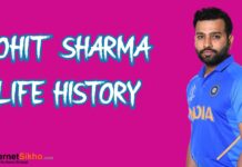 Rohit Sharma Ki Jivan Kahani Rohit Sharma Ki Jivan Kahani