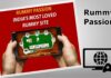 ऑनलाइन रम्मी मैच कैसे खेलें और अतिरिक्त कमाई करें?